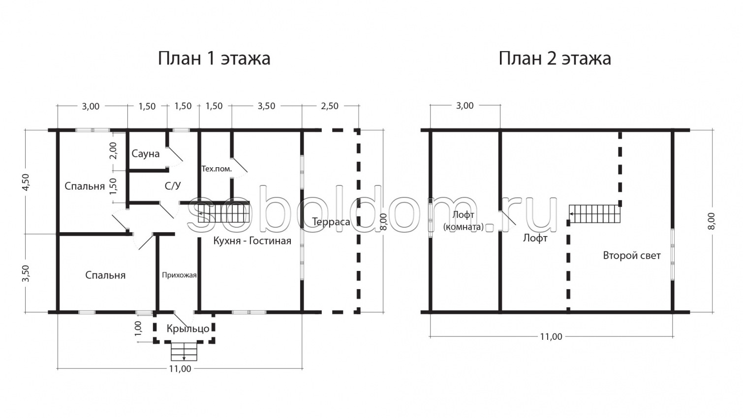 Барн-14, 8х11 м.