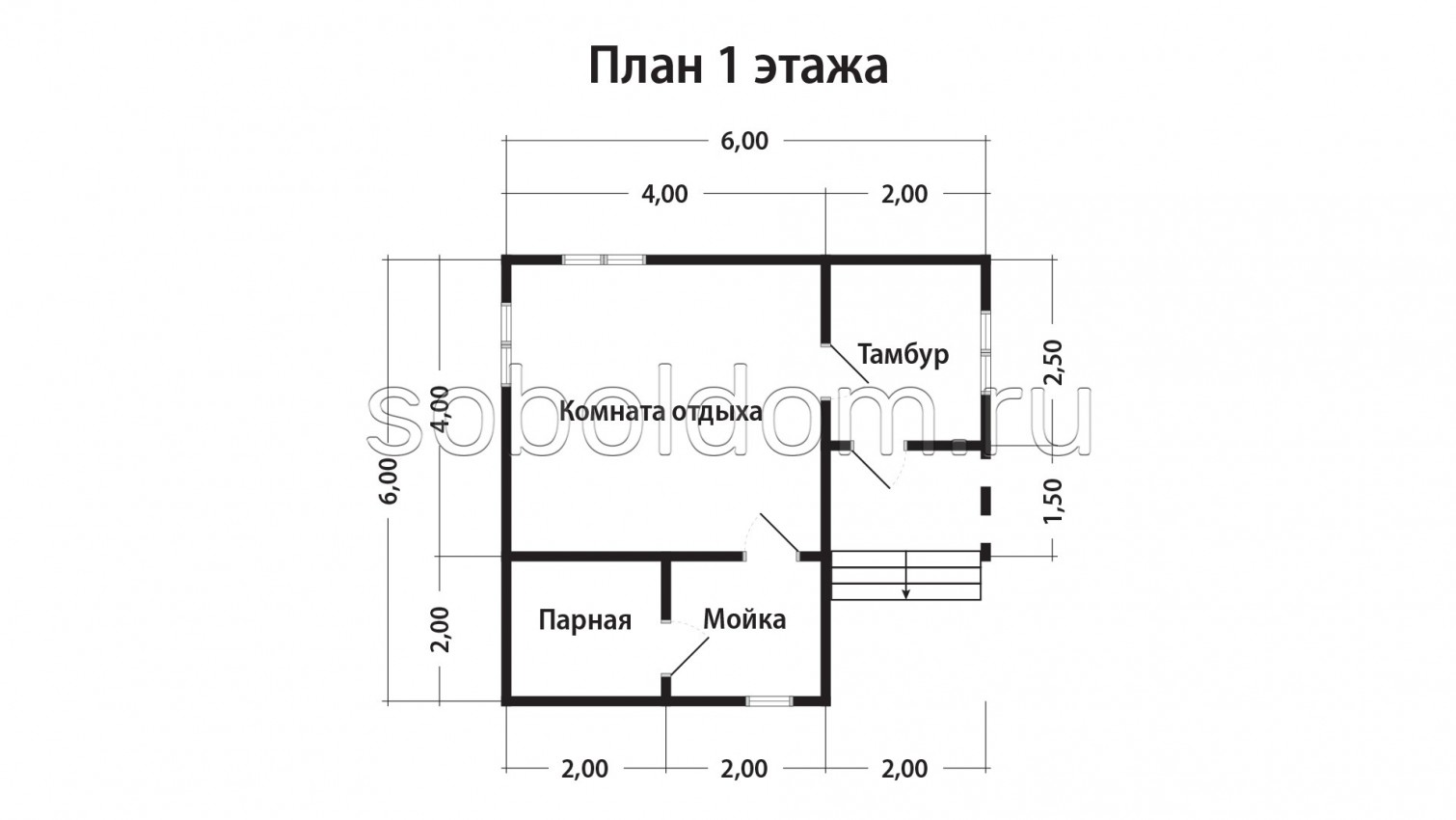 Баня из бруса Б-8, 6x6 м.