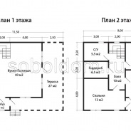 Фото готовых работ - Каркасный дом 11,5 х 8,5 м (К-162)