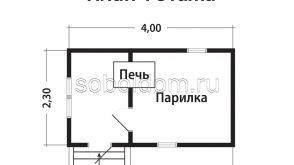Мобильная баня Б-1, 2,3х4 м.