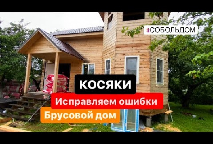 Embedded thumbnail for Обзор со стройплощадки - 04.08.2023