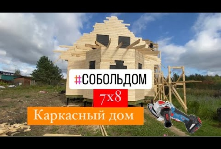 Embedded thumbnail for Обзор со стройплощадки - 02.10.2023